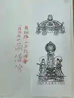 矢田寺南僧坊(奈良県)