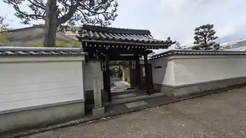 善導院(京都府)
