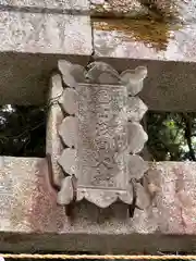 北口本宮冨士浅間神社(山梨県)