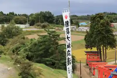 高屋敷稲荷神社の鳥居