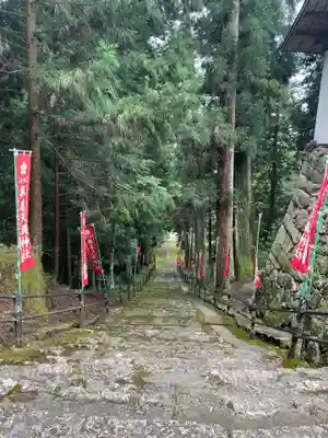 與喜天満神社(奈良県)