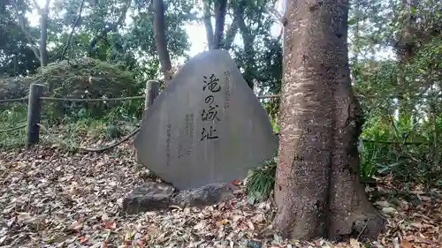 城山神社のその他建物