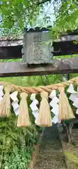 登米神社(宮城県)