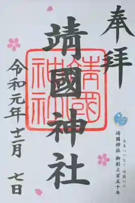 書き置き