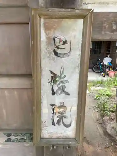 巴陵院(和歌山県)