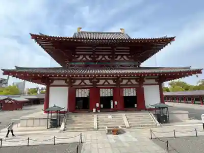 河内飛鳥古寺霊場