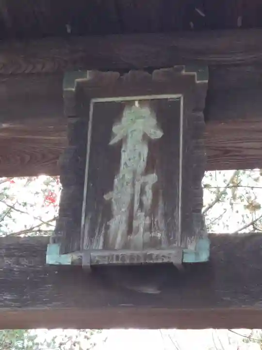 春日部八幡神社(埼玉県)