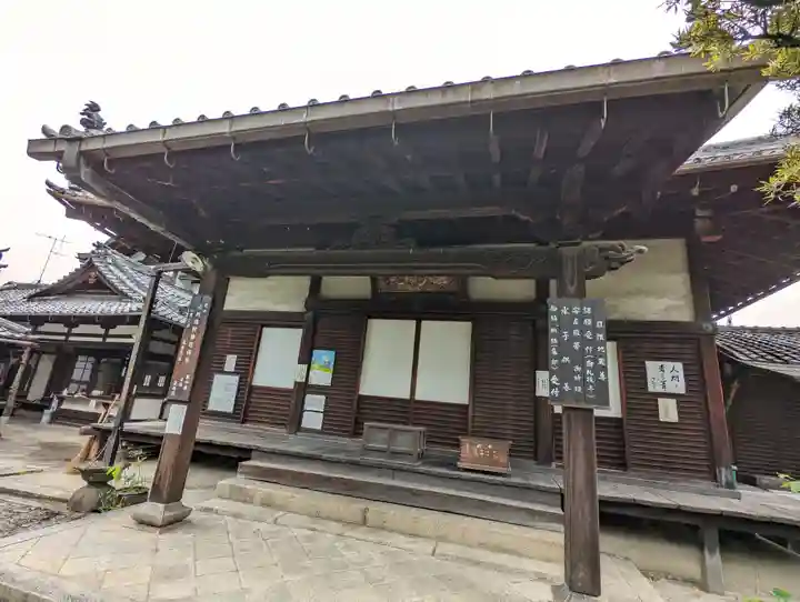 木食寺安祥院(京都府)