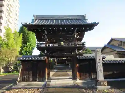 真性寺(岐阜県)