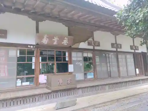 慈光寺(埼玉県)