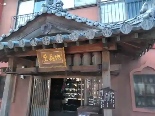 臨済寺(大分県)