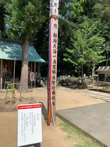 國分寺の建物その他