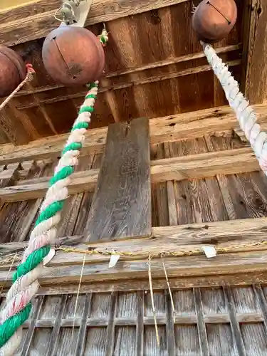 荒脛巾神社(福島県)