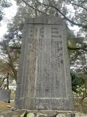 伊弉諾神宮(兵庫県)