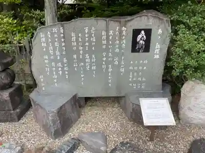 壬生寺(京都府)