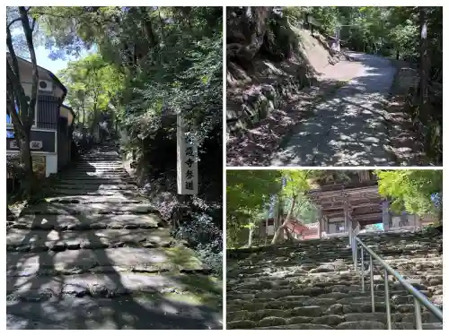 神護寺(京都府)