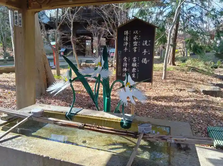 淨眞寺(東京都)