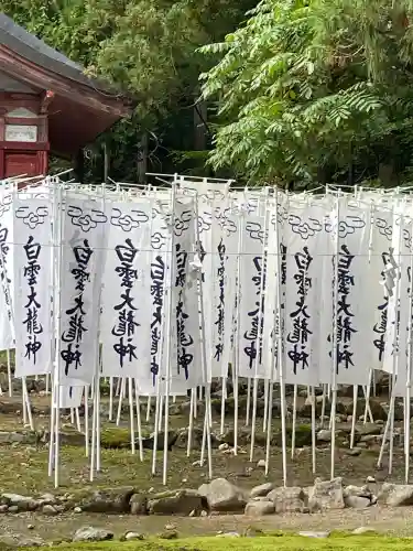 岩木山神社(青森県)