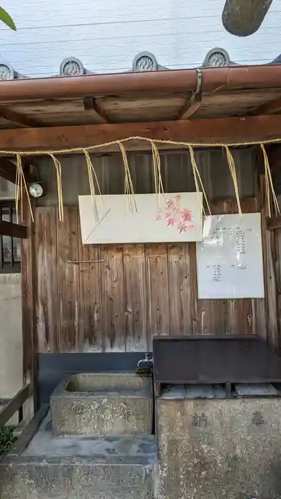 朝日神明宮(京都府)