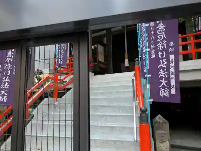 高野寺(大阪府)
