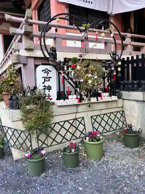 今戸神社(東京都)