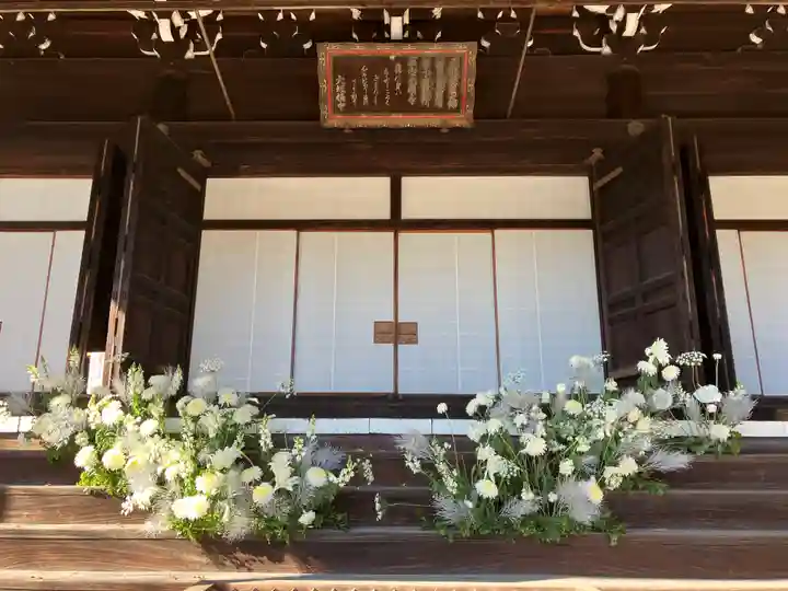 光明寺(粟生光明寺)(京都府)