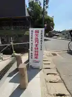 興福寺 北円堂の{uncategorized: "未分類", other: "その他", undefined: "問題あり", building: "その他建物", grave: "お墓", sacred_gate: "鳥居", guardian: "狛犬", statue: "像", buddha: "仏像", history: "歴史", nature: "自然", garden: "庭園", animal: "動物", pagoda: "塔", temizu: "手水舎", mountain_gate: "山門・神門", sanctuary: "本殿・本堂", subordinate: "末社・摂社", art: "芸術", scenery: "景色", jizo: "地蔵", ema: "絵馬", goshuin: "御朱印", omikuji: "おみくじ", items: "授与品その他", amulet: "お守り", goshuincho: "御朱印帳", eats: "食事", festival: "お祭り", votive_dance: "神楽", shichigosan: "七五三参", wedding: "結婚式", experience: "体験その他", initially: "初詣", around: "周辺", anti_infection: "感染症対策"}