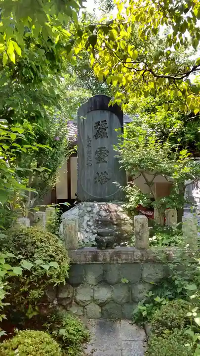 全久院のその他建物