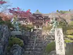 正法寺の建物その他