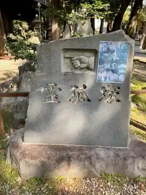 豊川閣　妙厳寺のその他建物