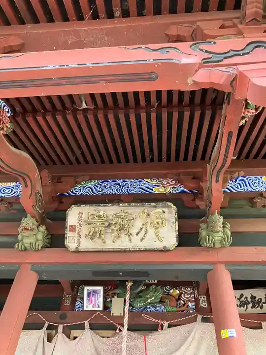 おかべ観音堂(千葉県)