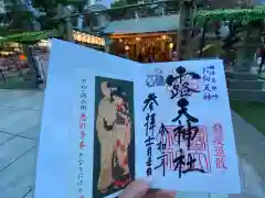 露天神社（お初天神）の授与品その他