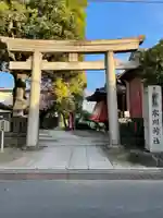 麻布氷川神社(東京都)