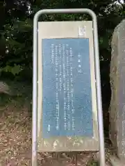 大麻神社(茨城県)