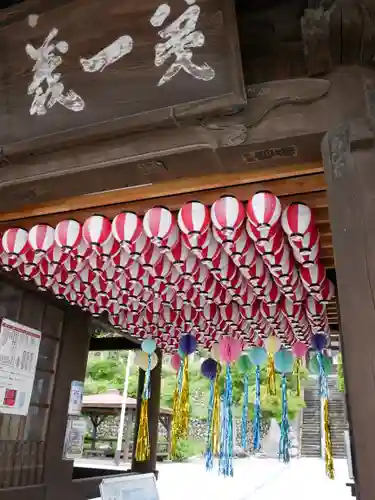 埼玉厄除け開運大師・龍泉寺（切り絵御朱印発祥の寺）(埼玉県)
