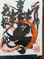 岩槻大師彌勒密寺(埼玉県)