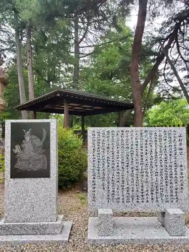 松岬神社(山形県)