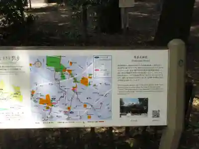 布多天神社(東京都)