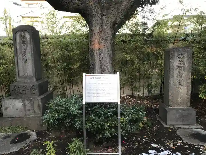 祐天寺(東京都)
