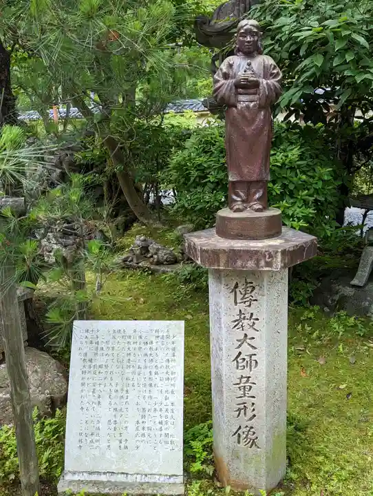 雙林寺(双林寺)の像