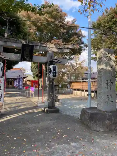 相模原氷川神社の鳥居