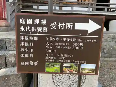 行基寺(岐阜県)