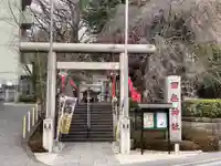 田無神社の鳥居