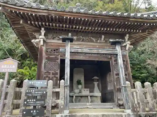 二尊院(京都府)