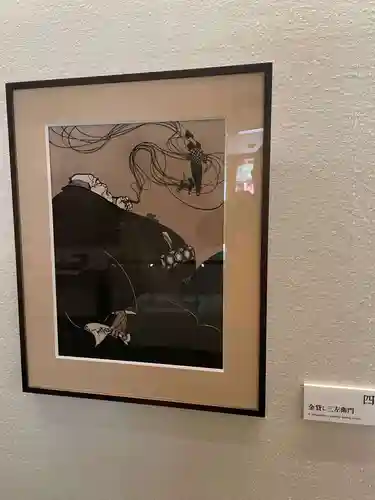 お松大権現(徳島県)