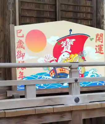 愛宕神社(宮城県)
