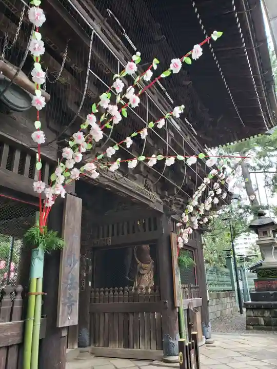 妙法寺の山門・神門