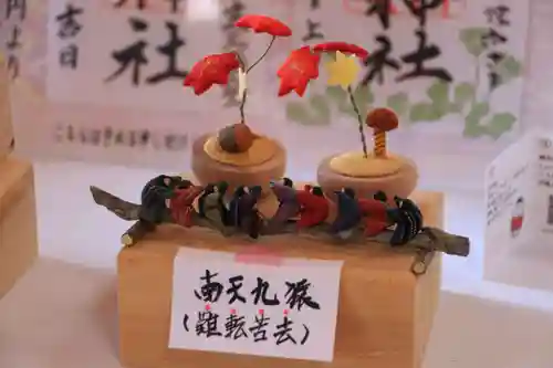 高司神社〜むすびの神の鎮まる社〜の授与品その他