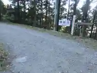 横峰寺(愛媛県)