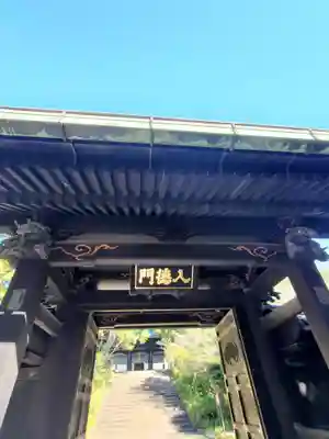 湯島聖堂(東京都)